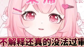 Keep poking and then...