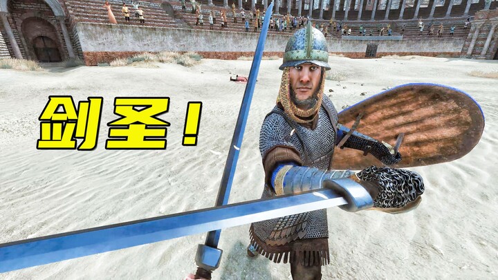 [Xiami] Taros' Nightmare: Imperial Sword Saint Xiazilong! Mount & Blade II, Episode 7