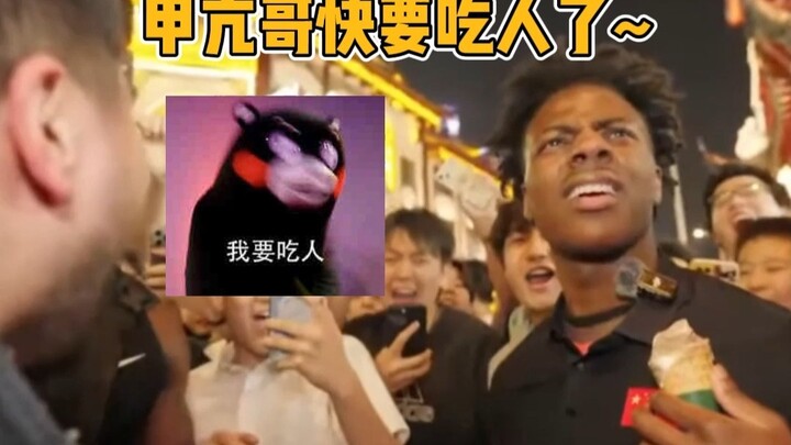 أخ فرط الغدة الدرقية: ظننت أن الصينيين متحفظون جدًا! لكنني لم أتوقع أن كل واحد منهم أكثر تجريداً من 