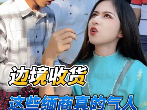 Bao giờ mới hết bị mấy tay buôn Myanmar làm cho tức chết? #Sếp Tư Ý Ngọc Phỉ Thúy #Chị Ý Lắc Tay