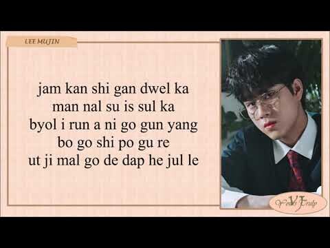 LEE MU JIN 이무진 'Ordinary Confession 잠깐 시간 될까' Easy Lyrics