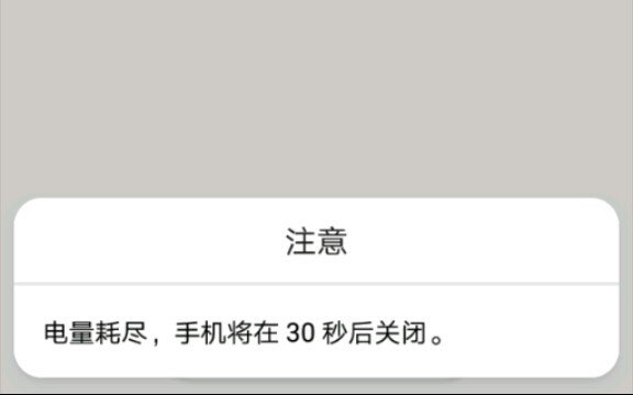 Huawei users, don’t watch this video.