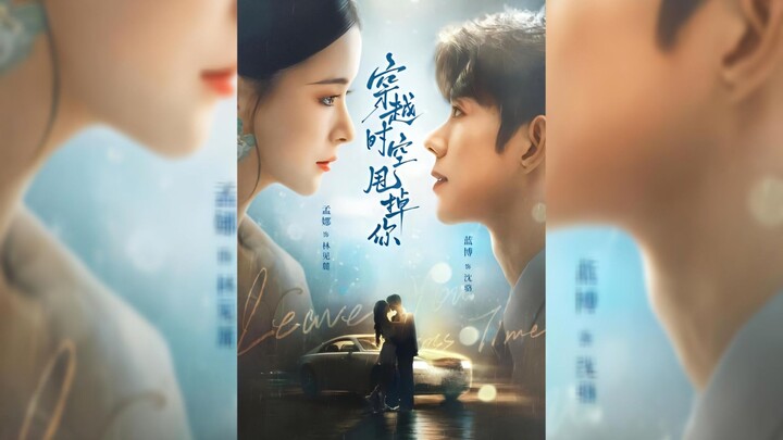 Leave You Across Time - Eng Sub