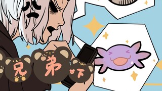 [FF14 Handwriting丨Ancient Trio] เศษความลับดำมืดของทั้งสามคนโบราณที่ถูกลบ (ตอนที่ 2)