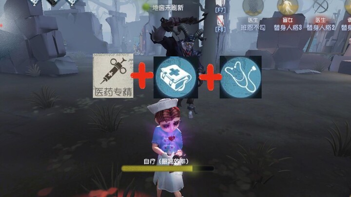 Can a doctor stacked with buffs create a perpetual motion machine with a lame sheep? [Fun Test]