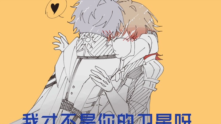 【Musuh】《Pokoknya》