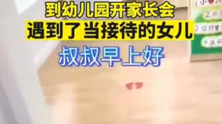 哈哈哈哈哈，标准化迎接流程