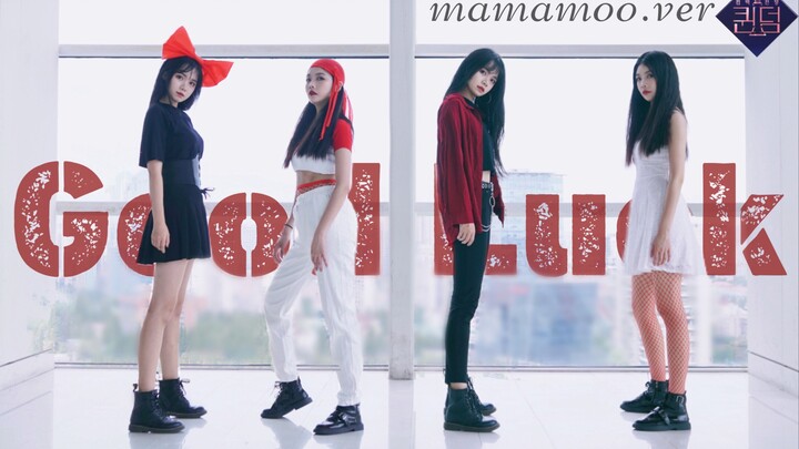 【糖衣×花梨】Good Luck两人四役「Queendom mamamoo.ver」
