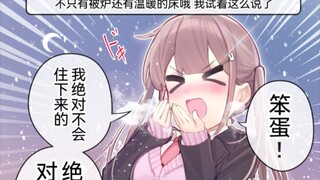 被双马尾傲娇青梅发现保健体育不及格，被她拉去狠狠补习了7话，想要夜宿我家的青梅竹马