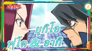 [วันพันช์แม] ฉากเซคคิลล์ของไซตามะ / ร้อนแรง_2