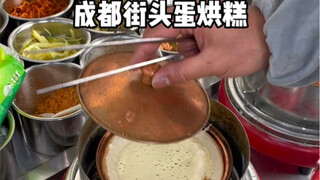 He could have just taken it directly, but he still gave me two egg custard cakes. At 8 yuan each, th