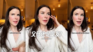 你把自己视为宠物的父母还是朋友啊⁉️