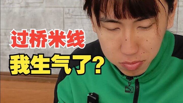 吃到了过桥米线，但是有点生气？【米饭仙人寻找下饭菜】