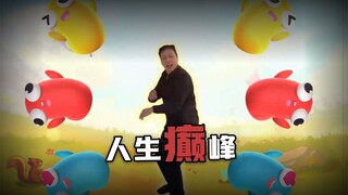 The official Snake game finally became what netizens wanted to see.