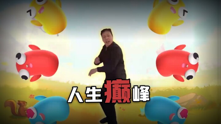 The official Snake game finally became what netizens wanted to see.