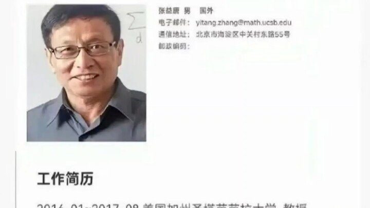 Qin Qiong menjual kudanya hingga kehilangan muka, sedangkan Yang Zhi juga pernah menjual pedang pusa