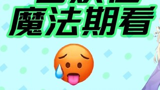 [Gou Tan Mayumi] Bagikan hobi kecil Gou Gou dengan sang master