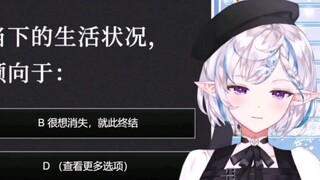 【Huahua Haya】Two eyes turned black