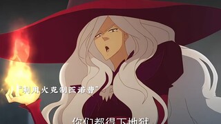 当故事线错乱没想到各路大神各显神通