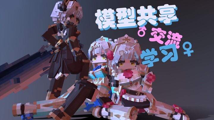 [Bagikan Model] Model interaktif yang bisa dilepas