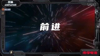 The Three-Body Problem Episode 2 Sub indo full