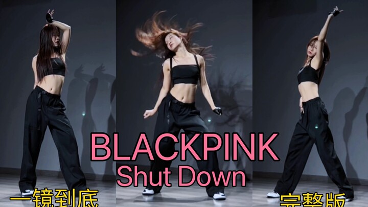 [Shake Shake] Cover Cermin "Shut Down" BLACKPINK (Cover Cepat Hari Ini, Tarian adalah Posisi Campura
