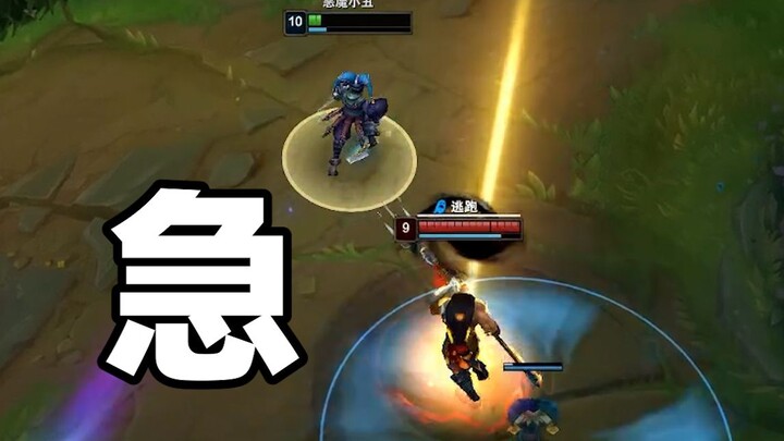 小丑真的很难的。