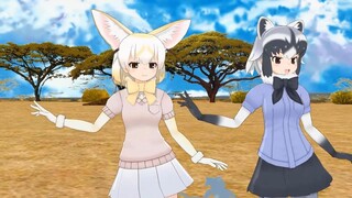 【mmdけもフレ】フェネック＆アライグマでgetcha