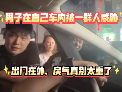 I don’t know the ins and outs of this matter, but let’s talk things out calmly instead of being so a