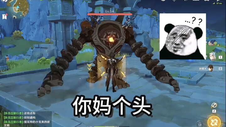 เสี่ยวเป่า…คุณพูดว่าอะไรนะ??