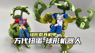 玩具分享-万代球形机器人-载具机甲