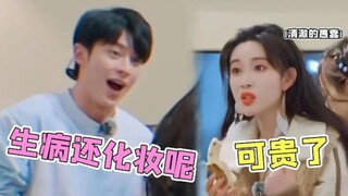 Who will take care of Meng Ziyi's mouth? She speaks without thinking. Her amazing brain circuits con