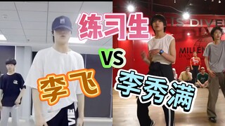 【A20VS Su Xinhao】13-year-old practice room, Li Fei, you have such a treasure—why don’t you cherish i