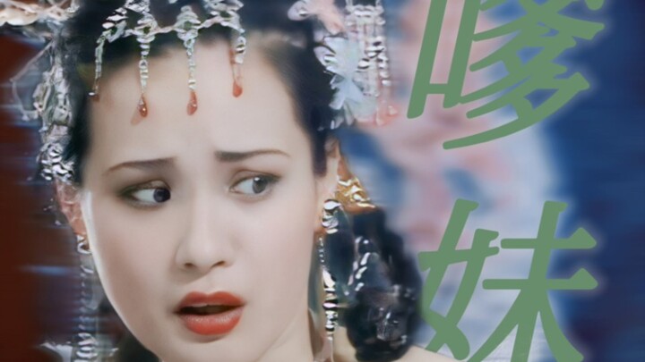 "The Cutest Sister in Journey to the West"