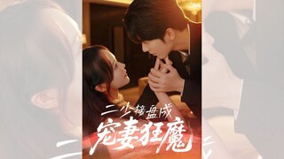 Nhị Thiếu tiếp nhận và trở thành kẻ cuồng chiều vợ