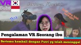 VR Anak yang telah Meninggal #Nayeon | Human Documentary Indo Subs 🇮🇩 |Virtual Reality