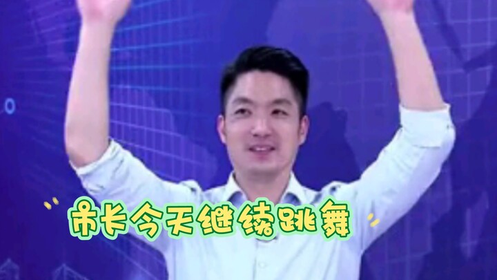 นายกเทศมนตรีวันนี้ยังคงฝึกเต้นต่อ #พี่หมูรักการเต้น# #ราชาแห่งการเต้น#