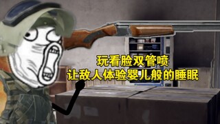 In "Dark Zone Escape," using the face-scanning dual-barrel shotgun lets enemies experience a baby-li