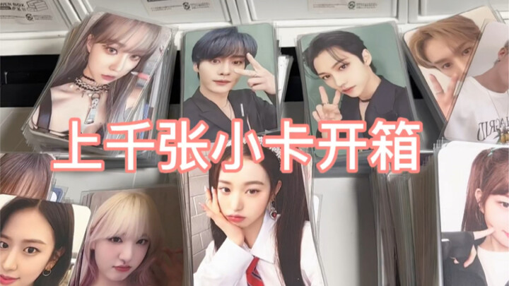 Unboxing Diary | Unboxing Thousands of Mini Cards | ive aespa itzy stray kids Mini Card Unboxing