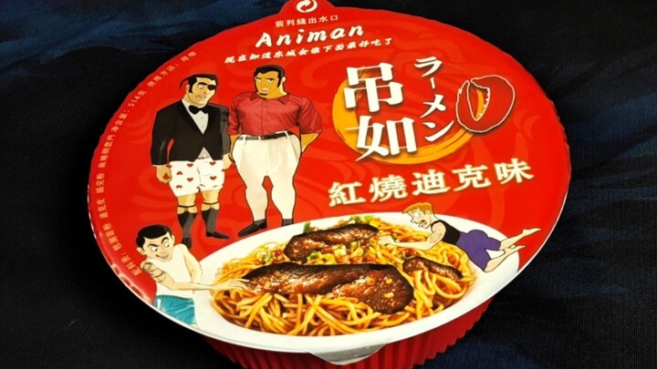 Like hanging noodles—so delicious, almost a 9/10—but with the same flavor as Long’s.