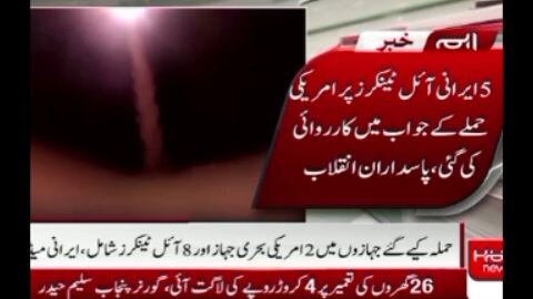 #PakistanNews #BreakingNews #LatestNews #Pakistan #UrduNews #NewsUpdate #TodayNews #PakistaniNews #N