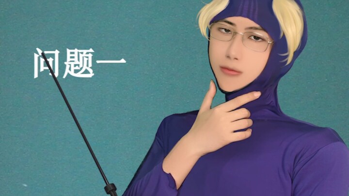 واو واو واو، خبّيك!