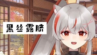 第二次女装去漫展