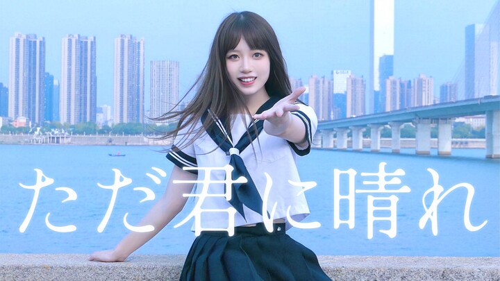 【七】ただ君に晴れ /只给予你的晴天