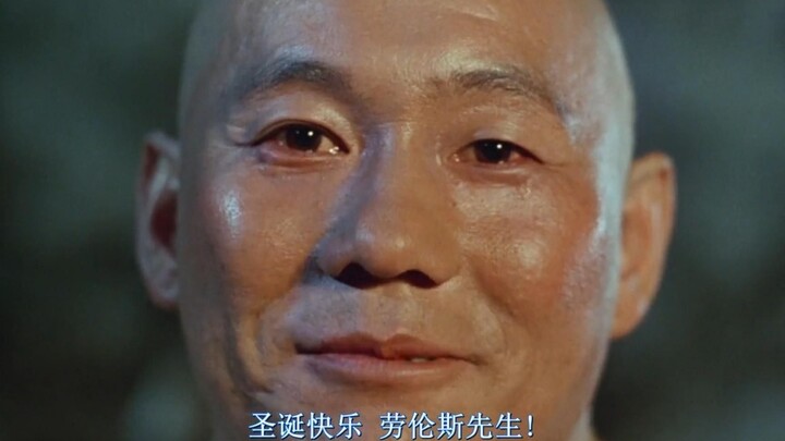 ”圣诞快乐劳伦斯先生“ 坂本龙一@北野武荧幕首秀