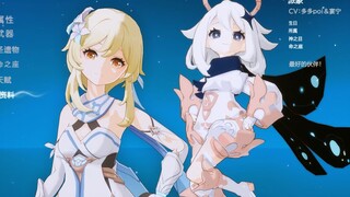 【原神】我也想做！