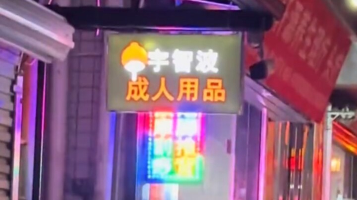 Không ngờ phải không, tôi cũng không ngờ
