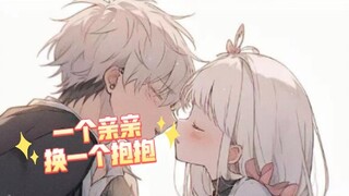【男性向中文音声】调皮任性的女友在你怀里疯狂撒娇