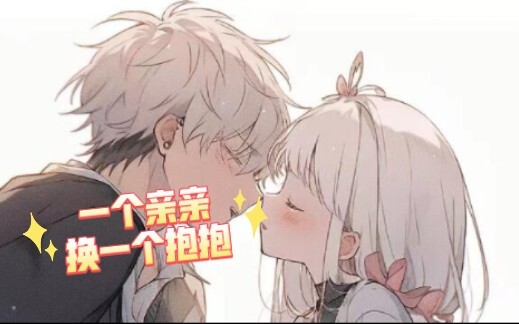 【男性向中文音声】调皮任性的女友在你怀里疯狂撒娇