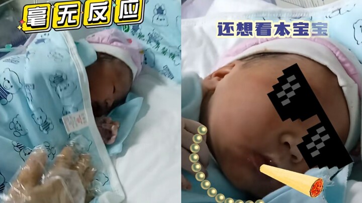 اتضح أنهم ولدوا بالفعل عنيدون جدًا! الممرضة: سأعطيك فرصة أخيرة فقط.